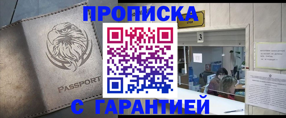 миграционный учет в Костромской области