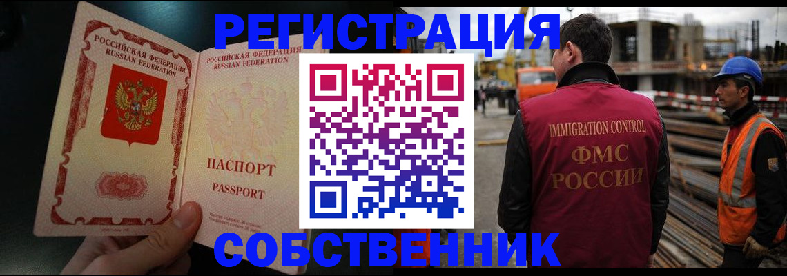 временная регистрация гарантия в Костромской области